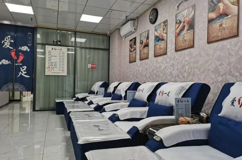 足浴修脚店7.png